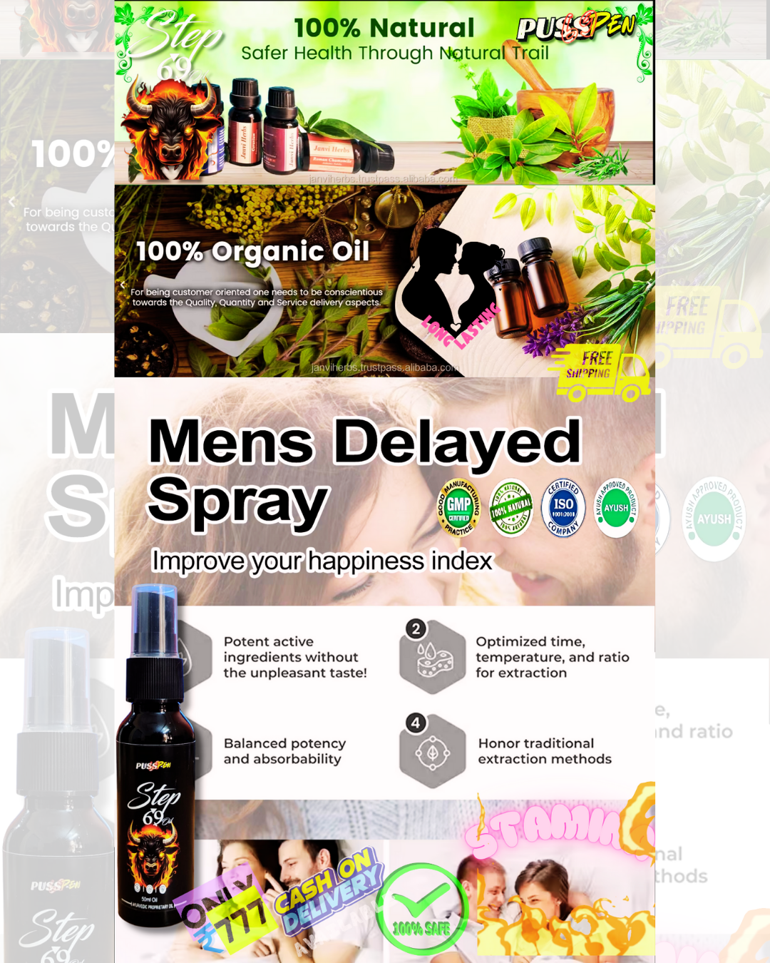 Step69 Herbal Oil
